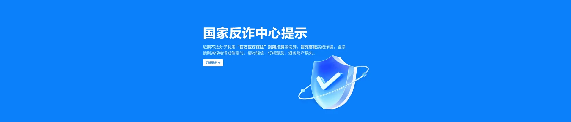 正蓝旗移动宽带