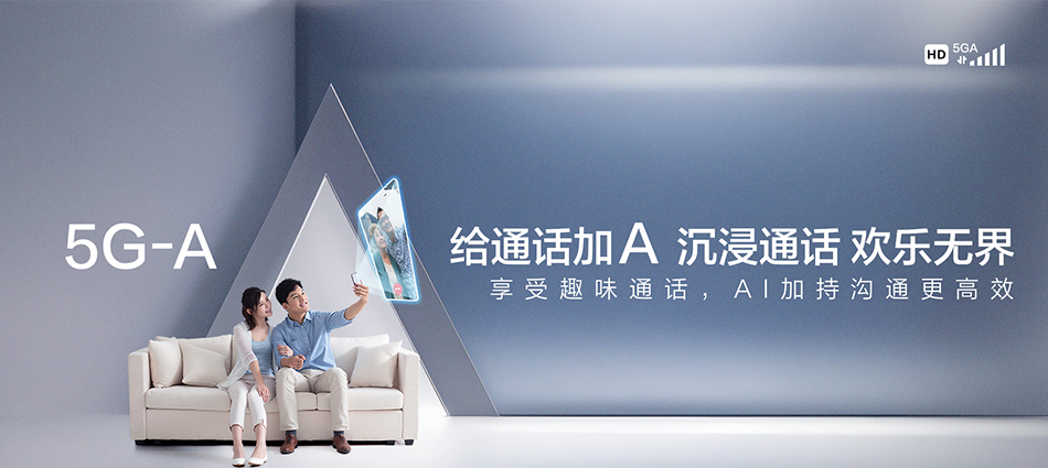 中国移动正蓝旗移动宽带